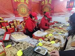 -中国农业博物馆