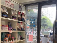 -芭比堂动物医院·心脏专科·夜诊·吉雅分院