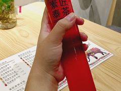 -素匠泰茶(三里屯SOHO工体奶茶店)