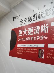 -武汉五洲整形外科医院