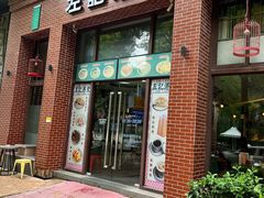 -左记港食(融科天城店)