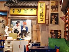 -马路边边 传媒大学店