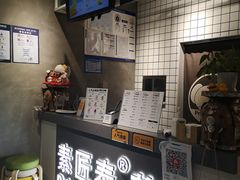 -素匠泰茶(三里屯SOHO工体奶茶店)