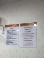 -武汉五洲整形外科医院