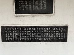 -中国翰园碑林