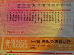 -上海杨姆庄园