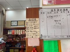 -新渔享海鲜餐厅(广海渔人码头店)