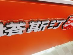 -塔斯汀中国汉堡(白云京溪地铁站店)