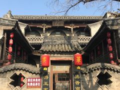 -山西王家大院
