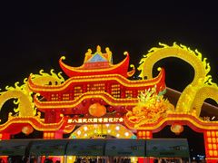-武汉园博园(武汉自然博物馆)