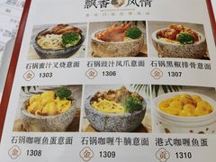 -华府盛宴大酒楼