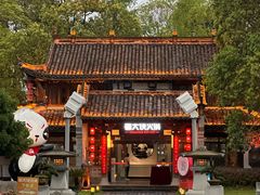 -蜀大侠·侠客印象(园林博物馆店)