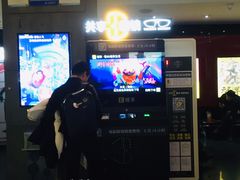 -金逸影城(中关村店)