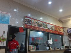 -张明富面皮店(东大街店)