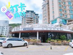 门面-老板很二(吉大店)