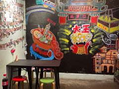 -大王油茶(磁器口店)