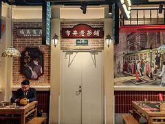 -旺蜀主成都串串火锅(西直门凯德MALL店)