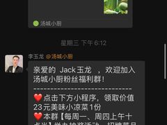 -汤城小厨•粤菜•靓汤(金宝街店)
