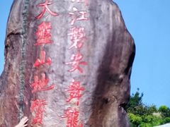 -磐安舞龙峡景区