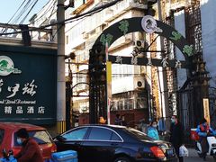 门面-伊带伊路新疆美食府(呼家楼店)