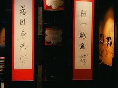 -富临饭店阿一鲍鱼
