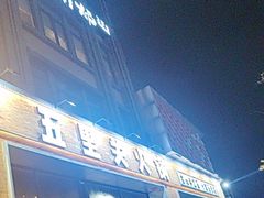 -成都银泰城