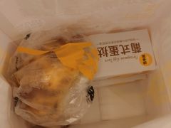 -味多美蛋糕(灯市口店)
