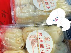 炒肉馅团子-非遗近水楼糕团(景德路店)