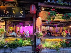 -大理古城