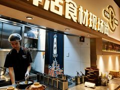 -麻都·成都菜(人民广场店)