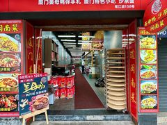 -醉壹号海鲜大排档·老厦门特色菜(厦门美食地标店)