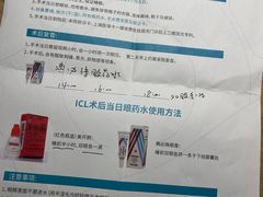 -上海大学附属上海和平眼科医院
