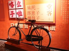 -墨茉点心局(国金街店)