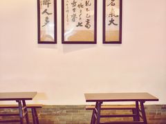 -咸亨酒店-中餐厅(鲁迅中路店)