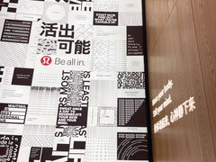 -lululemon(新天地店)