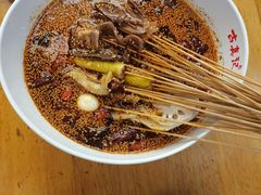 -古真记钵钵鸡(总店)