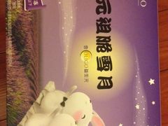 iphone_upload_pic-GANSO元祖食品(锦创书城店)