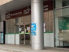 -绿叶子超市(公园大道店)