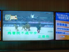 -星聚会KTV(景枫中心店)