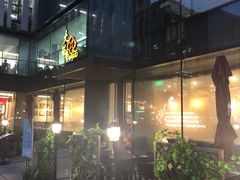 -大茴香越法料理(SOHO复兴店)