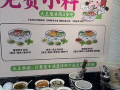 -蒙自源米线大王(西村地铁站店)