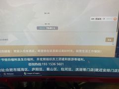 -海豚愉悦电竞酒店(包河万达步行街店)