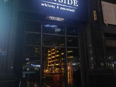 -SPEYSIDE 威士忌&鸡尾酒吧