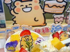 -小汪糕点(楚街北门8店)