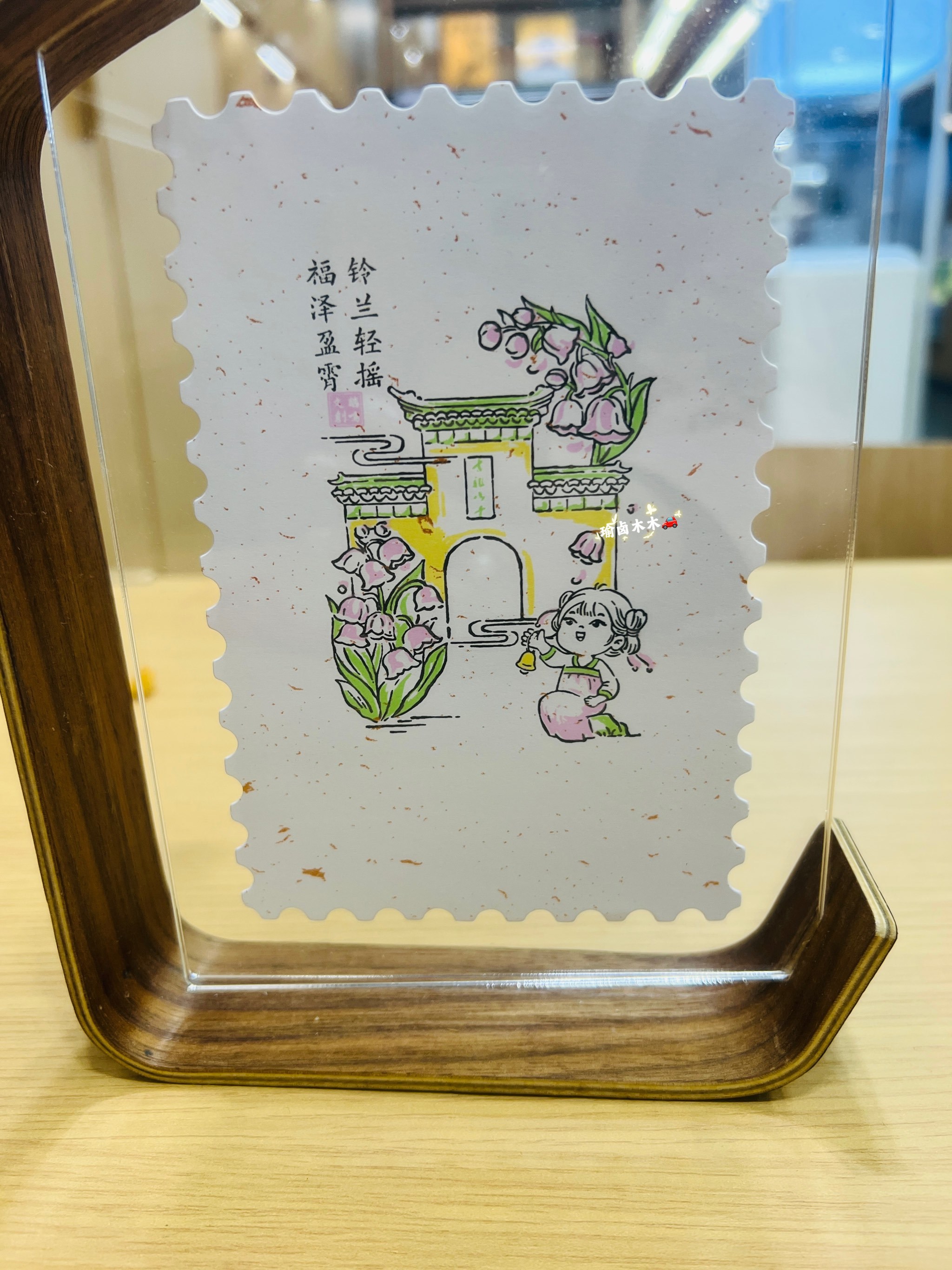 🆓集章|新华书店(繁花店)清明 红楼 繁花