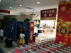 -百佳汇超市(日业广场店)