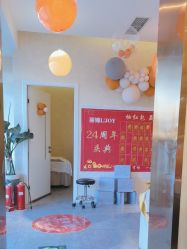 -唤颜美容·养生按摩SPA