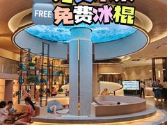 -尚荟汤泉生活馆