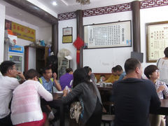 大堂-赵氏汤圆(东关街店)