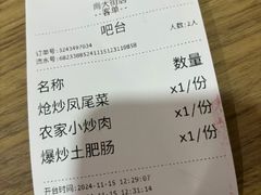 -建辉湖南土菜馆(南大街店)